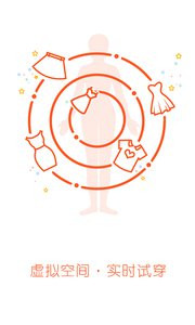 尚街优选v1.24(4)