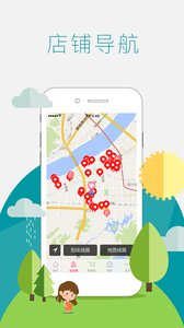 妈妈去哪儿v2.2.34(5)