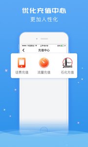 积分享appv4.3.0(4)
