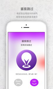 酱紫v1.1.7(2)