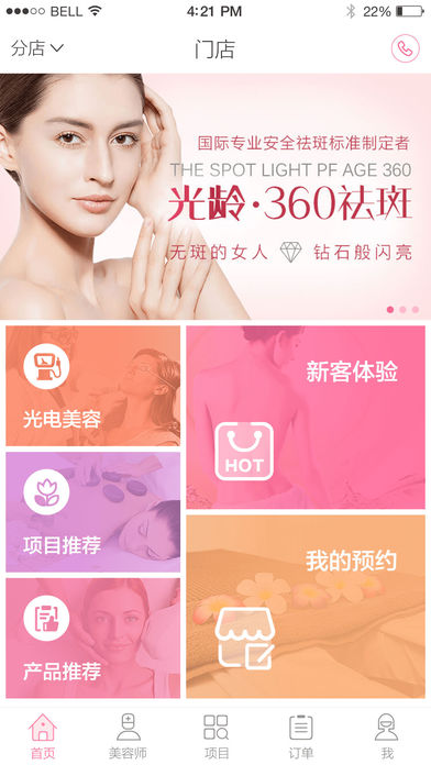 女子大世界v1.0(1)