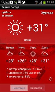Yandex.Weatherv5.5(2)