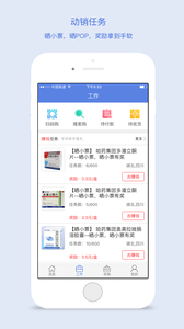 药豆终端宝v1.8(3)