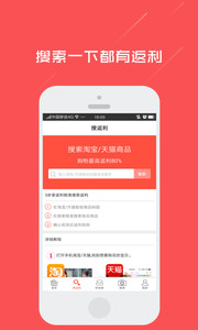 u购商城手机v2.1.0(4)