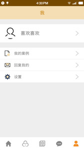 心灵足道v0.103(5)