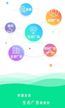 媒豆网v2.0.0(4)