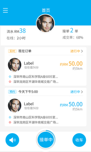 MULADriverv1.2.14(2)