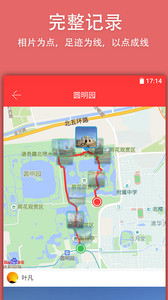 七花轻旅v2.0.0(1)