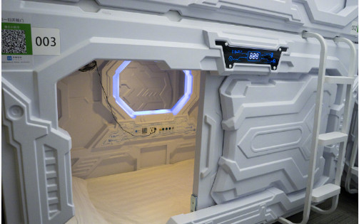 共享睡眠舱appv1.0(1)