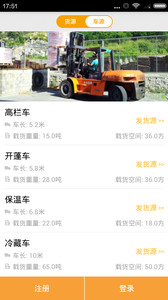 萌友智运v2.2.1(2)