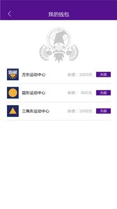 巫师运动v1.0.3(2)