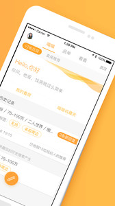 漫房蜜家v1.0.0(3)