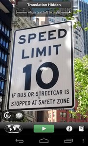 文字转换镜v2.1.1(4)