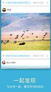 七花轻旅v2.0.0(3)