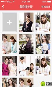 顾问工具包v2.3.3(2)