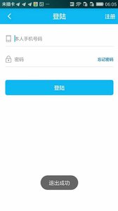 众彩生活v4.0.0(2)