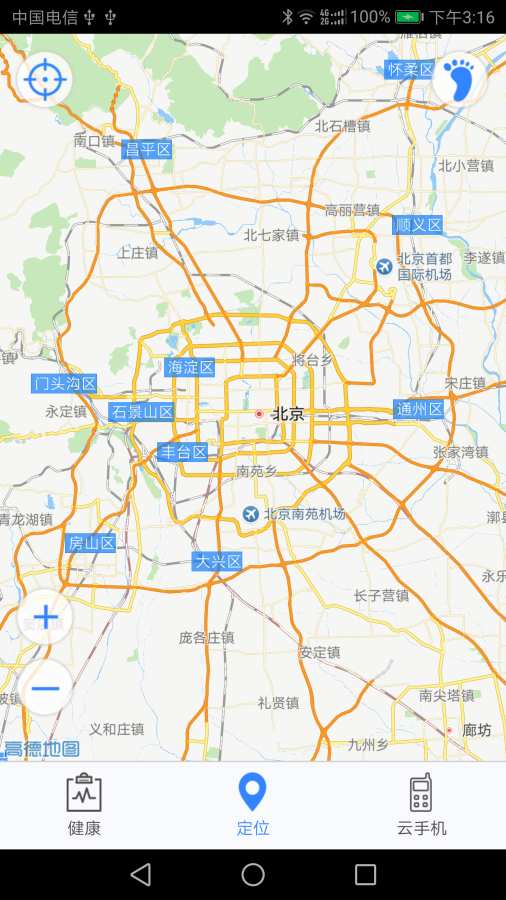 海福睿监护端(2)