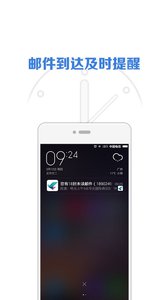 微邮v5.6.0(4)