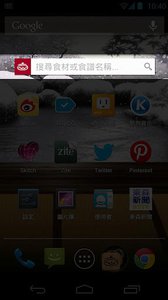 爱料理-菜谱分享网v4.0.7(5)