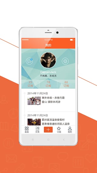 我去活动v3.0.1(5)