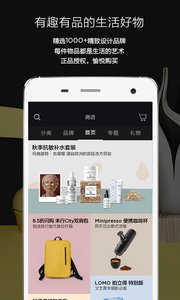 良仓v3.1.0(3)