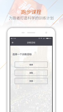 每步运动v2.4.1(1)