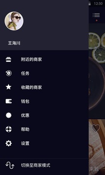 快活v1.6.2(5)