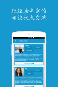 hello留学v0.5.0(1)