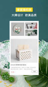 好物v6.0(1)