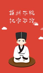 写字先生v2.4.92022版(1)