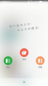 出来吧v1.4(4)