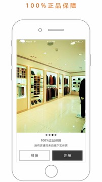 良品天下v1.3.0(3)