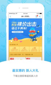 盒马鲜生appv2.0.6(3)