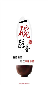 幸福小站v2.3.4(1)