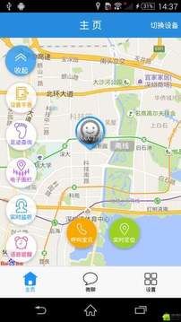 智能守护3v1.2.0(1)