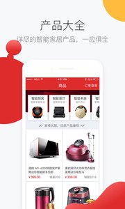 家核优居v4.1.1(4)