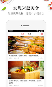 生活攻略v1.11.0(2)