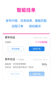 快快救援v1.1.3(4)