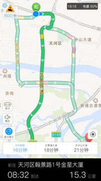 优驾v5.3.0(4)
