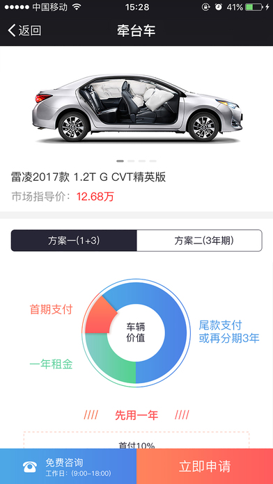 牵台车v1.0(1)