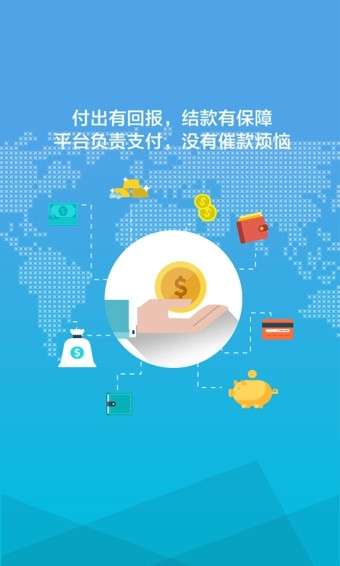 神行工程师APPv2.2.2(2)