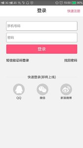 人气宝盒v2.0.5(3)