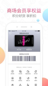 喵街最新版2017v2.4.3(4)