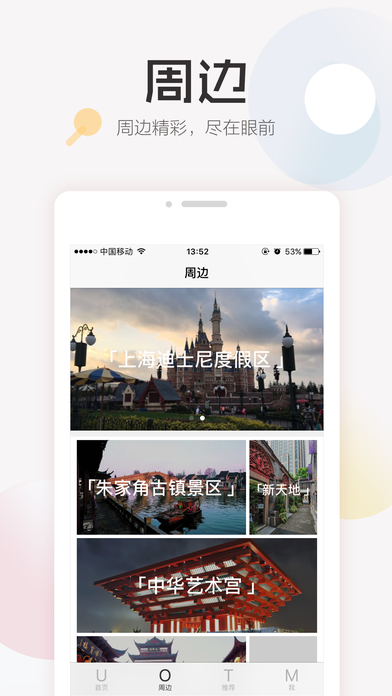 我是一条鱼v1.0(1)