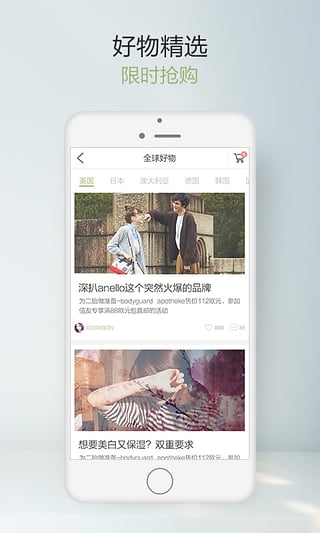 宝贝格子v3.1.4(5)