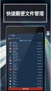 恰恰清理大师v7.9(1)