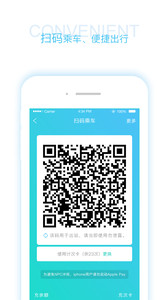 码上行v1.1.6(1)