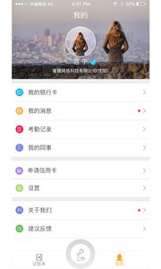 蜜糖薪意v1.0.7(1)