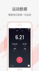 运动秀v2.3.4(3)