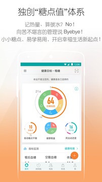 悦糖v5.8(3)